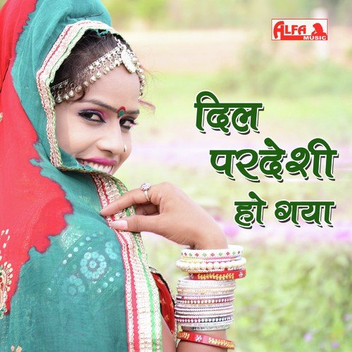 Lalaram Songs MP3 Download